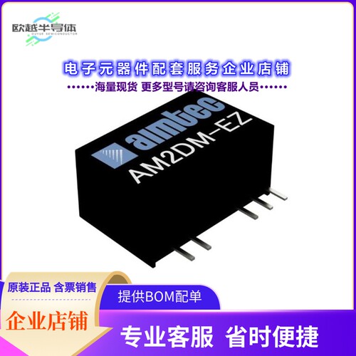 AM2DM-2415SH60EZ[电源模块DC/DC Converter 15V 2W]