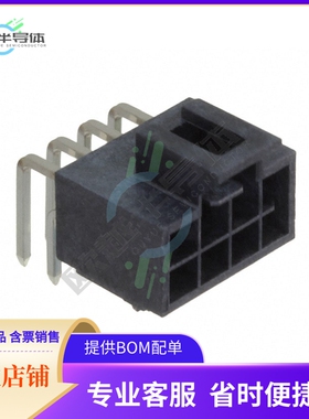 1053141308【CONN HEADER R/A 8POS 2.5MM】