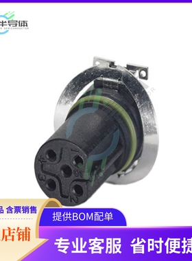 1412007【CONN FMALE INSERT 5POS SOLDER】