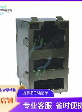 ARJU31B-MCSM-AD-B-GLT2【CONN JACK 1PORT 1000 BASE-TX PCB】