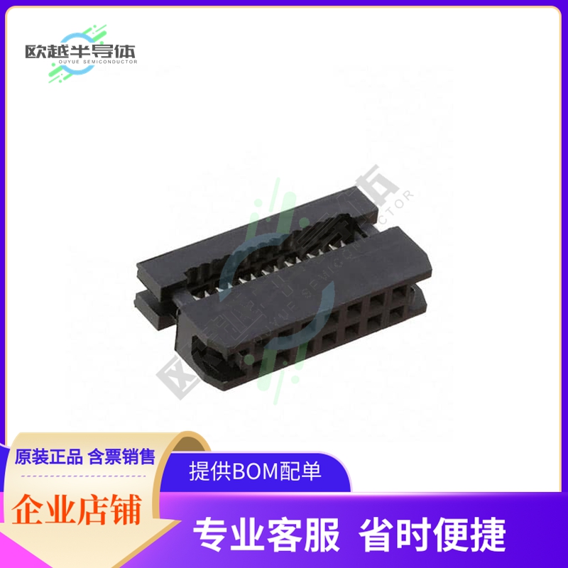 2FCS-14-SG【SOCKET FLAT CABLE IDC, 14P 2.0MM】