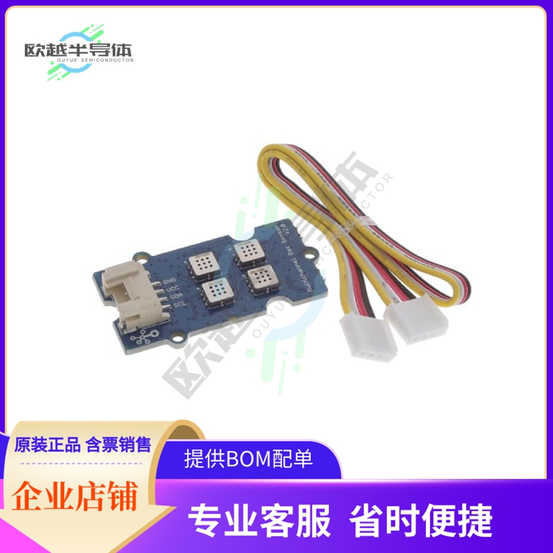 101020820【GROVE - MULTICHANNEL GAS SENSOR】