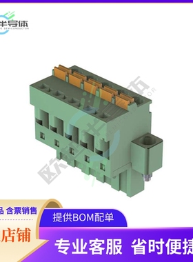 14310817106000【HAR-FLEXICON, 8PIN FEMALE, HORIZ】