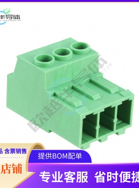 1709050【TERM BLOCK PLUG 3POS STR 7.62MM】