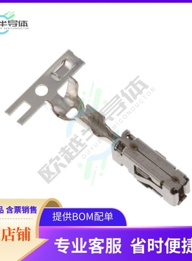 967542-1【CONN SOCKET 17-20AWG CRIMP TIN】