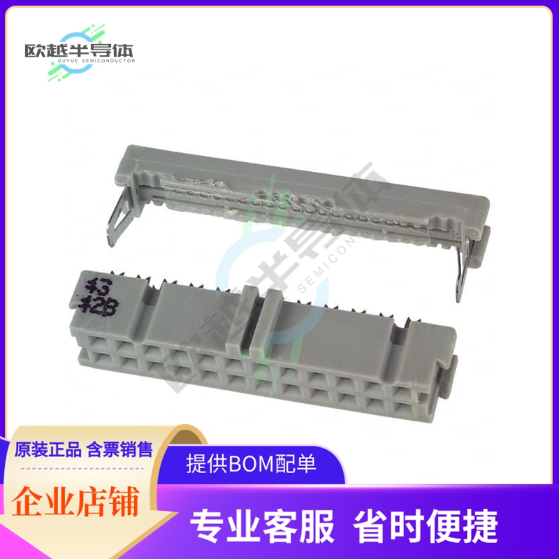 3626-7600【CONN RCPT 24P IDC 26-28AWG GOLD】