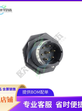 UTGX714E7P【CONN RCPT MALE 7POS SOLDER CUP】