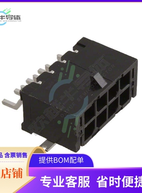 662008231722【CONN HEADER SMD R/A 8POS 3MM】