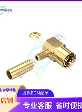 61636021110320【WR-SMB_CABLE CONNECTOR_RIGHT ANG】