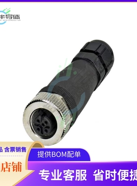 1559000【CONN RCPT FMALE 5P SCREW】