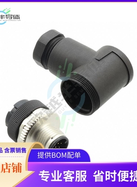 6-2271122-2【M12, MALE, A CODE, R/A, 12P, PG9】