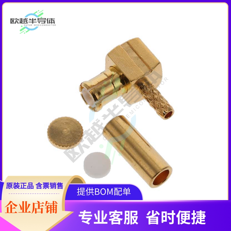 1-1337584-0【CONN MCX PLUG R/A 50 OHM SOLDER】