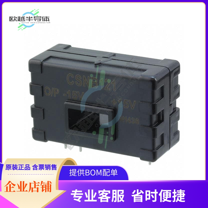 CSNB121【SENSOR CURRENT HALL 100A AC/DC】