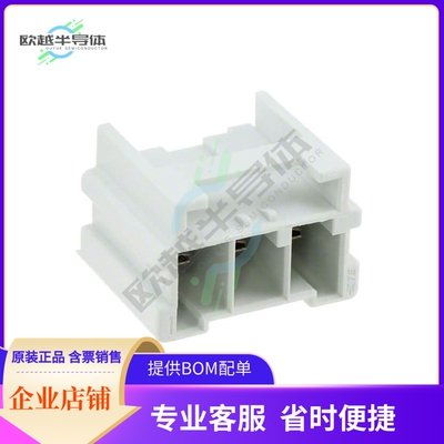 1-1969688-3【CONN HEADER VERT 3POS 6MM】