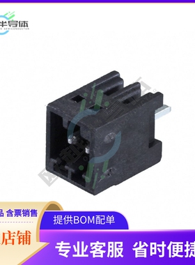 1963531【TERM BLOCK HDR 2POS VERT 2.5MM】