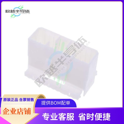 174936-1【CONN RCPT CAP HSNG 20POS DL WHT】