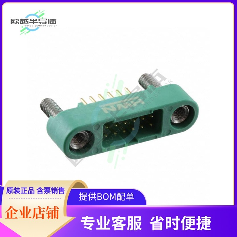 G125-MV11205M2P【CONN HEADER VERT 12POS 1.25MM】,3C数码配件,其它配件,淘宝优惠券,粉丝福利购,淘宝优惠卷