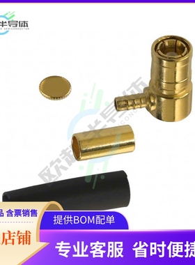 142194【CONN SMB PLUG R/A 50 OHM SOLDER】