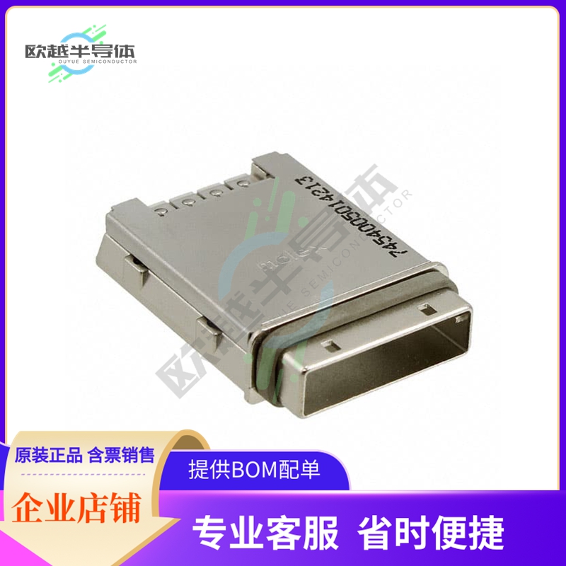 745400501【CONN EMI HSG FOR IPASS SERIES】