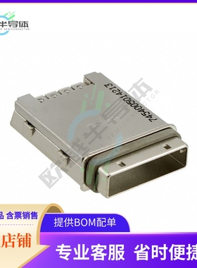 745400501【CONN EMI HSG FOR IPASS SERIES】