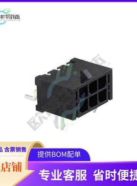 662006230822【CONN HEADER SMD R/A 6POS 3MM】