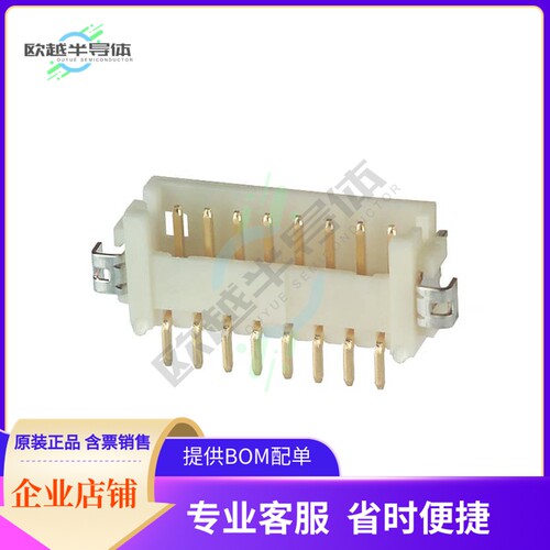 DF13-8P-1.25H(76)【CONN HEADER SMD R/A 8POS 1.25MM】