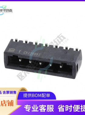 14110513002000【TERM BLOCK HDR 5POS 90DEG 2.54MM】