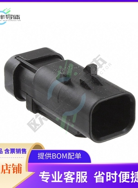 776428-4【CONN CAP ASSY 2POS 14-18AWG GRN】