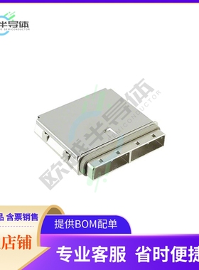 745480108【CONN EMI HSG FOR IPASS SERIES】