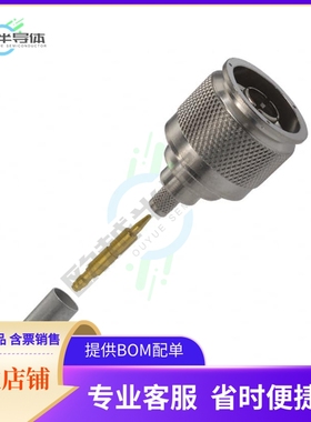 5225361-4【CONN N PLUG STR 50 OHM CRIMP】