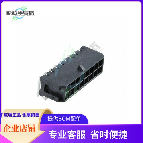 10127720-161LF【CONN HEADER R/A 16POS 3MM】
