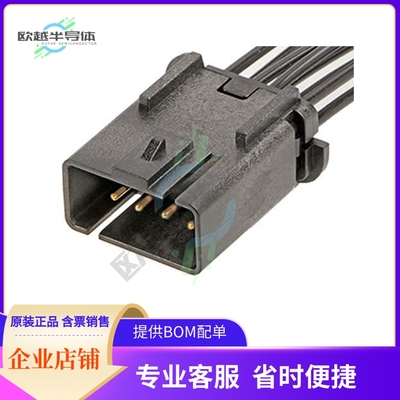 2059250010【CONN PLUG HSG 8POS 3.60MM】