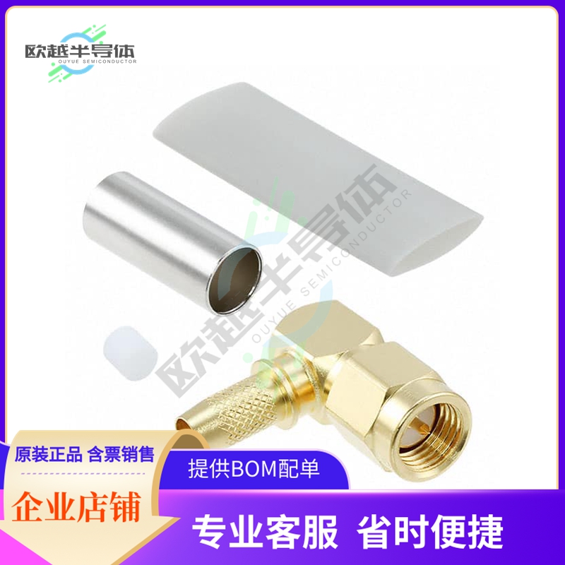 HRM-208(40)【CONN SMA PLUG R/A 50OHM SOLDER】