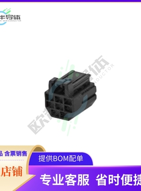 2-2366515-8【DYNAMIC D1000 SLIM REC HSG 8P Y】