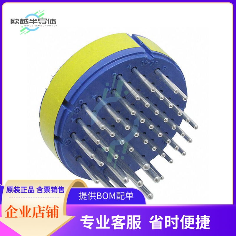 97-36-7P【CONN MALE INSERT 47P SOLDER CUP】