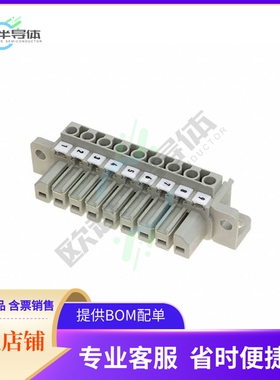 1612170000【TERM BLOCK PLUG 9POS 90DEG 7MM】