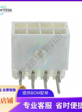 1-770970-0【CONN HEADER R/A 8POS 4.14MM】