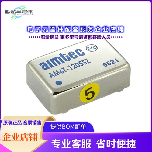 AM6T-1205SH35Z[电源模块DC DC CONVERTER 5V 6W]