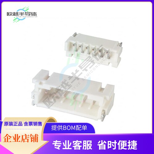 S6B-PH-SM4-TB(LF)(SN)【CONN HEADER SMD R/A 6POS 2MM】
