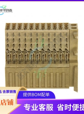 HM2R03PA5100N9LF【CONN RECEPT 55POS 2MM PRESS-FIT】