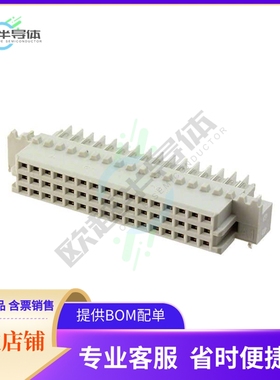 5650893-5【CONN DIN RCPT 48POS PCB RA GOLD】