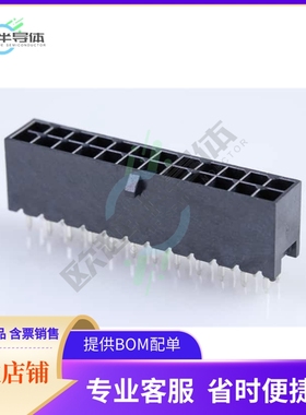 2068322402【VERT HDR ASSY 2X12 15AU】