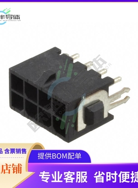 3-794682-8【CONN HEADER VERT 8POS 3MM】