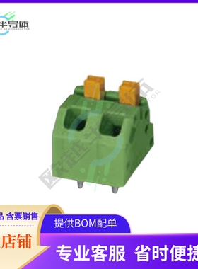 1862411【TERM BLOCK 2POS 45DEG 5MM PCB】
