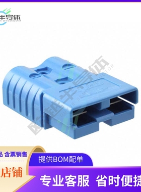 1445994-2【CONN HOUSING 2POS BLUE】