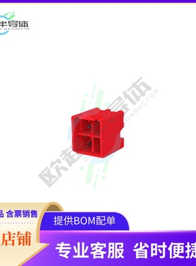 1-1376386-2【CONN HEADER VERT 4POS 5MM】