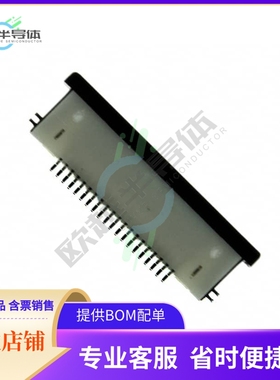 20FLZ-RSM2-TB(LF)(SN)【CONN FFC BOTTOM 20POS 0.50MM R/A】