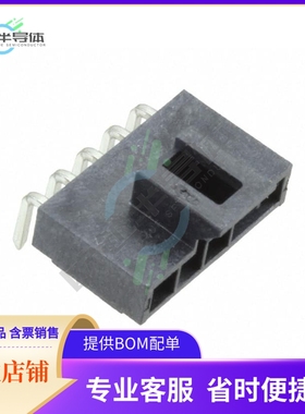 1053131105【CONN HEADER R/A 5POS 2.5MM】