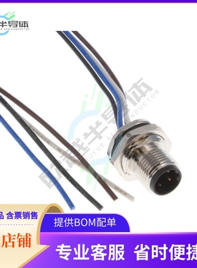 T4171010404-001【CONN RCPT MALE 4P GOLD WIRE LEAD】