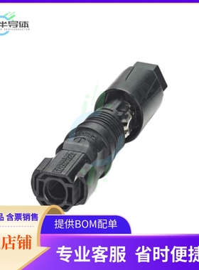1790797【CONN MALE COUPLER MINUS】